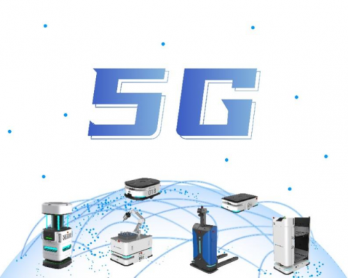 斯坦德机器人柔性物流升级 以「5G」技术引领智能制造全面革新