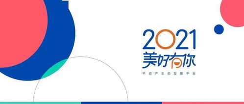 百天冲刺 保利发展控股以网络技术护航全运会服务筹备